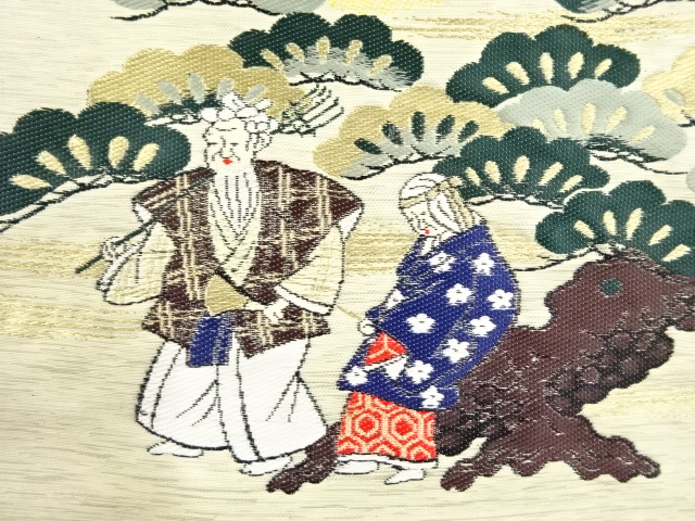 JAPANESE KIMONO / ANTIQUE FUKUSA / WOVEN TAKASAGO